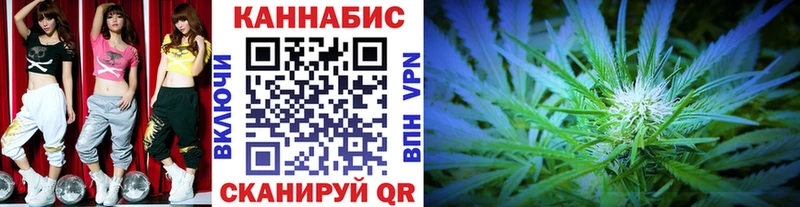 Где найти наркотики Осташков Конопля АМФЕТАМИН ГАШИШ Alpha PVP