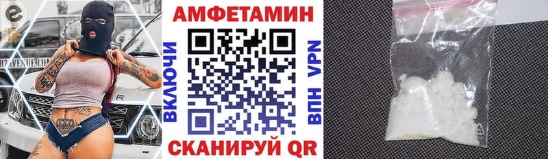 АМФЕТАМИН 98%  хочу   Осташков 