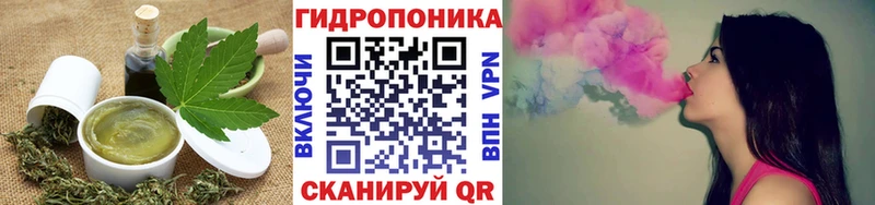 Cannafood марихуана  наркотики  Осташков 