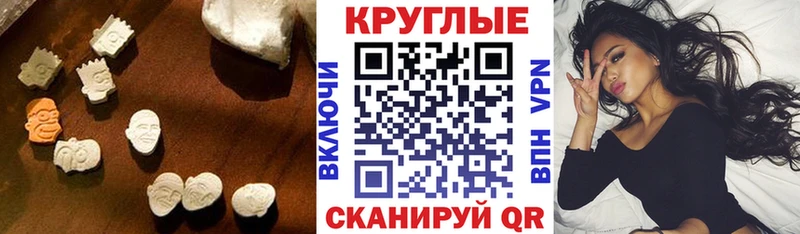 Ecstasy Cube купить наркотик Осташков