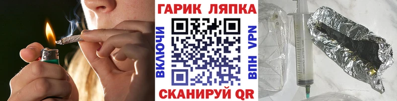 ГАШИШ Premium Осташков
