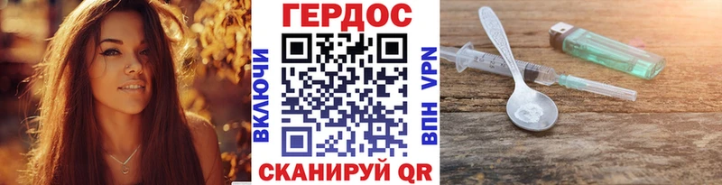 Героин афганец  MEGA вход  Осташков 