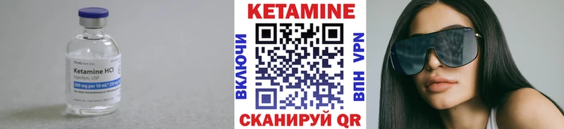 Кетамин ketamine Осташков