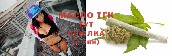 кокаин премиум Абинск