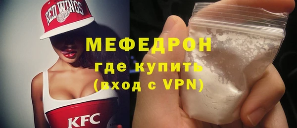 кокаин премиум Абинск