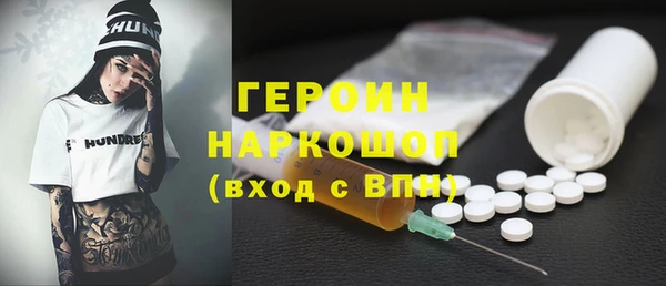 героин Алексин