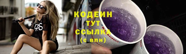 кокаин колумбия Абаза