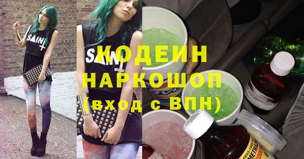 кокаин премиум Абинск