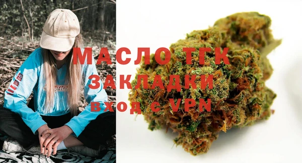 кокаин премиум Абинск