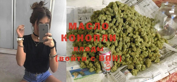 каннабис Алексеевка
