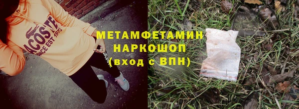 героин Переславль-Залесский