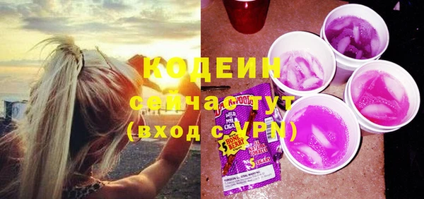кокаин колумбия Абаза