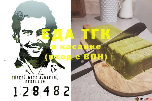 MDMA Пересвет