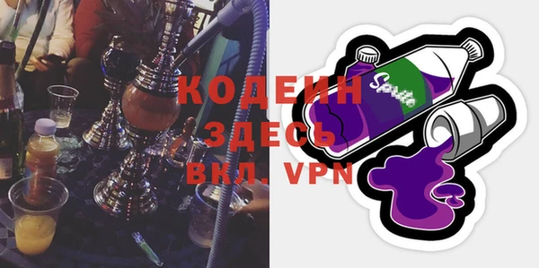 кокаин премиум Абинск