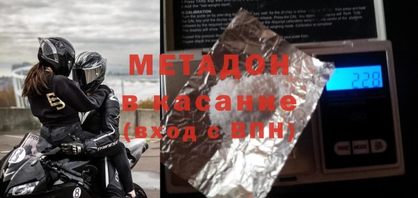 альфа пвп Абдулино