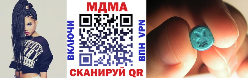 МДМА молли  Осташков 