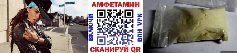 Метамфетамин пудра Осташков