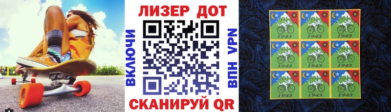 ОМГ ОМГ вход  Осташков  Наркотические марки 1500мкг 