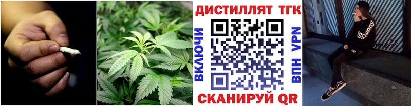 где можно купить   Осташков  Дистиллят ТГК Wax 